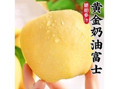 琪江果烟台奶油富士苹果，原价24.9元，券后19.9元！