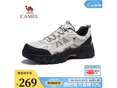 骆驼造极2代老爹鞋立减187元仅269元