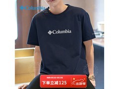 Columbia棉质圆领T恤京东特价144元！