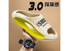 一方通行eva凉拖京东促销，低至14.9元包邮