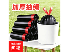 园艺垃圾袋促销！2卷30只仅5.08元，实用好帮手