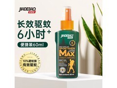 家德宝60ml驱蚊喷雾，满23减10，仅13.79元！