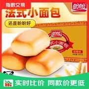 盼盼法式小面包20枚400克，到手仅9元速来！