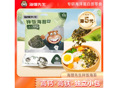 海狸先生拌饭海苔大促！满 10 减 4 券后 15.9 元