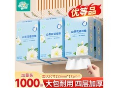 聪妈挂式抽纸整箱4提，到手仅19.9元，速囤！