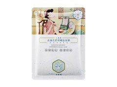520特惠！百雀羚三生花面膜9.9元补水保湿