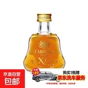 贵族XO白兰地50ml小酒版，促销到手仅9.9元！