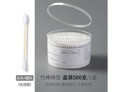超值！500枚双头棉签，原价44.9元，券后14.9元