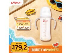 贝亲330mL PPSU重力球奶瓶，到手仅199.1元！