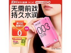 第六感003避孕套22只套装赠礼，仅39.2元速抢！