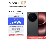 vivo X300 Ultra 5G手机限时特惠