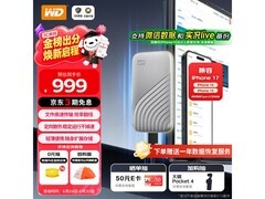 西部数据1TB移动固态硬盘，到手仅998元！