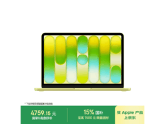 Apple MacBook Neo 13 英寸本低至 4759 元