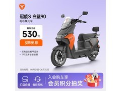 雅迪冠能S白鲨90-M智能电动摩托