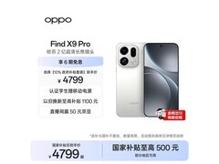 OPPO Find X9 Pro霜白款5G手机直降500！