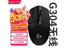 罗技G304无线鼠标143元