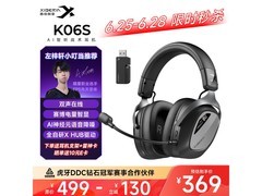 西伯利亚AI降噪耳机京东直降30元！
