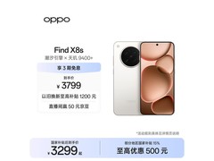 OPPO Find X8s月光白直降500