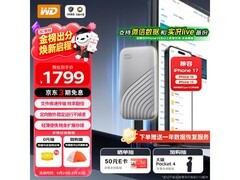 WD My Passport SSD 2TB星河银