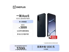 一加Ace 6竞黑版直降519元