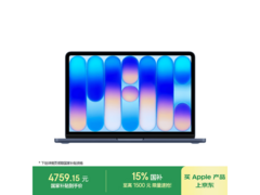 MacBook Neo 13英寸靛蓝款特惠