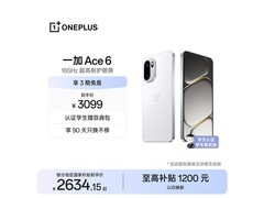 一加Ace 6闪白版2620元