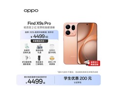 OPPO Find X9s Pro元气橙手机直降千元