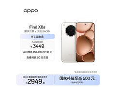 OPPO Find X8s 16GB+512GB月光白版低价热卖