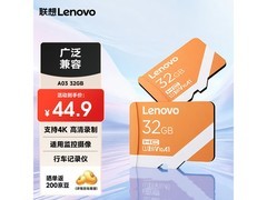 联想32GB MicroSD卡京东直降24.1元