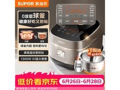 苏泊尔4L无涂层电饭煲，京东以旧换新低至360元