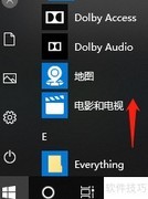 Win10系统恢复设置指南