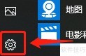 Win10系统恢复设置指南