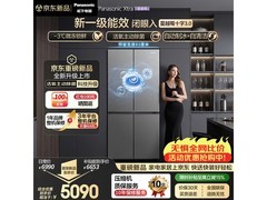 松下500L零嵌四门冰箱