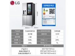 LG 508L敲一敲四门冰箱