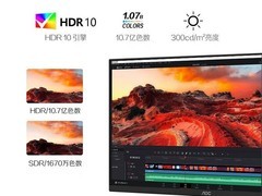 AOC U27B30 27英寸4K显示器直降300