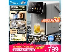 美的5L电热水瓶京东大促，到手565元
