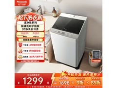 Panasonic 10kg定频波轮洗衣机低至1129元