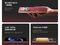 小米 Redmi 17C 手机立减 200，仅 798.99 元