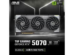 华硕RTX 5070显卡京东直降300元！