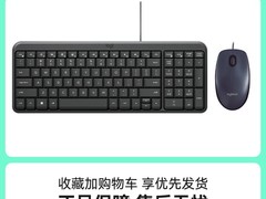 罗技MK120键鼠套装45元