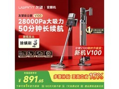 UWANT V100官翻无线吸尘器