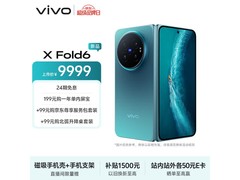 vivo X Fold6蓝洞配色16+512G手机热卖