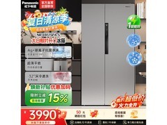 Panasonic大白鲸冰箱优惠购，低至3802元