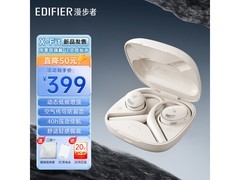 漫步者开放式蓝牙耳机359元