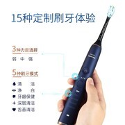 飞利浦HX9954/52钻石电动牙刷限时700元