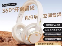 联想LS116降噪耳机29.9元