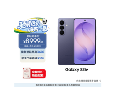 京东促销三星Galaxy S26+ 12GB+512GB手机