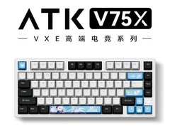艾泰克VXE V75X机械键盘限时直降100元