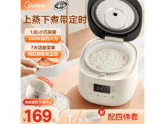 美的1.8L奶油色智能电饭煲