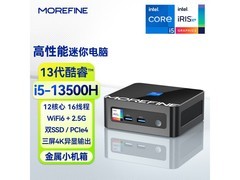 摩方M9PRO迷你主机活动价3399元速抢